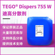 TEGO�ϸ�755W��ɢ�� ˮ���䷽����x���;ۺ����Ч�����ɢ��