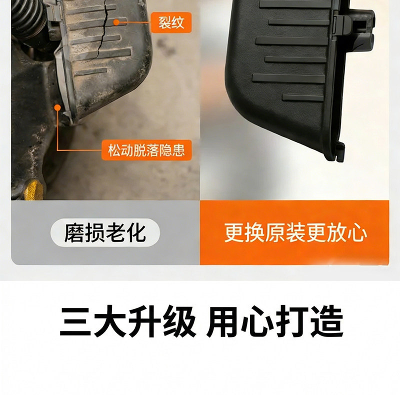 Original Yadea Crown Power Sixth Generation T60T30G30 Footrest Cover Thickened Footboard for Electric Scooter
