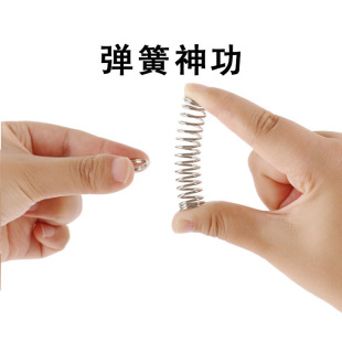 Spring Magic power spring and ring iron ring escape skill crossing Magic close-up stage magic props