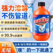 �ܵ���ͨ��ͨ�l���g�RͰ��©�N����ˮ�������RͰ�����ܵ���ͨ�ܽ�