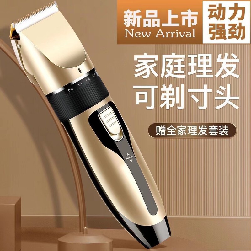 Household Hair Clipper Electric Clipper Head Electric Clipper Shaver Hair Clipper Adult Self-Shaving Razor Kidsren's Shop Silent