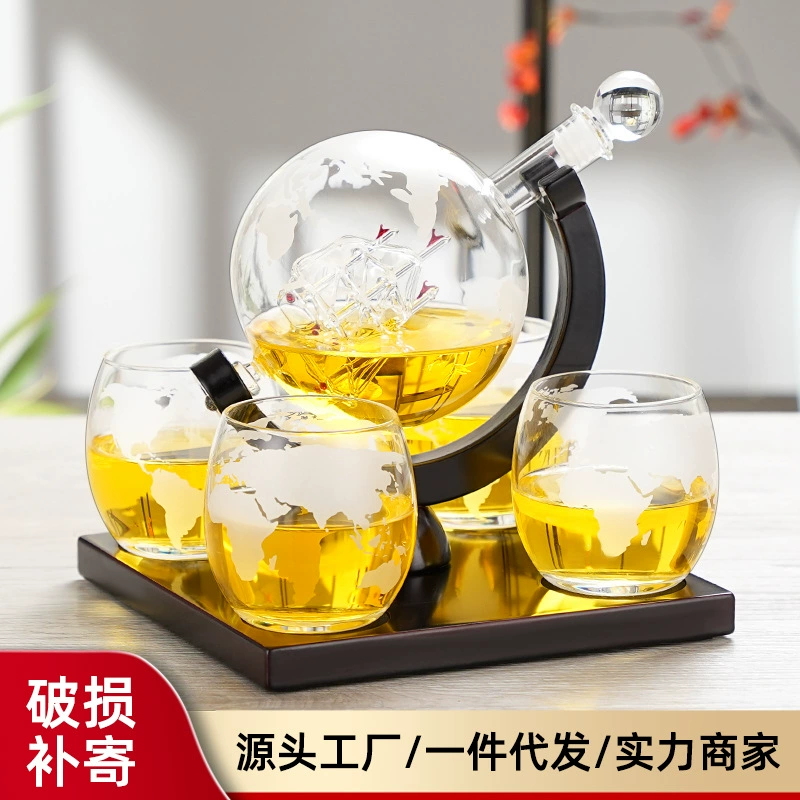 Глобус виски бутылка вина бокал винный кувшин набор глобус трезвитель домашнее винное устройство оптом
