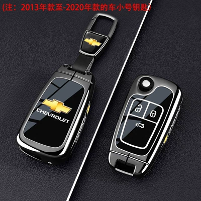Buckle Shell, Static Rod/Key Bag - model-b-3-button-small-gun-black-car-logo-buckle