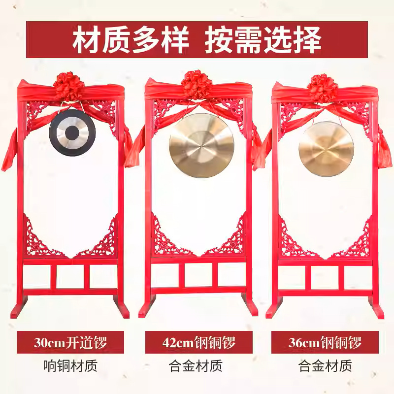 Traditional Copper Gong for Opening Ceremonies, Large Gong for Sales Offices, Celebration Gong, Flood Prevention Gong Stand