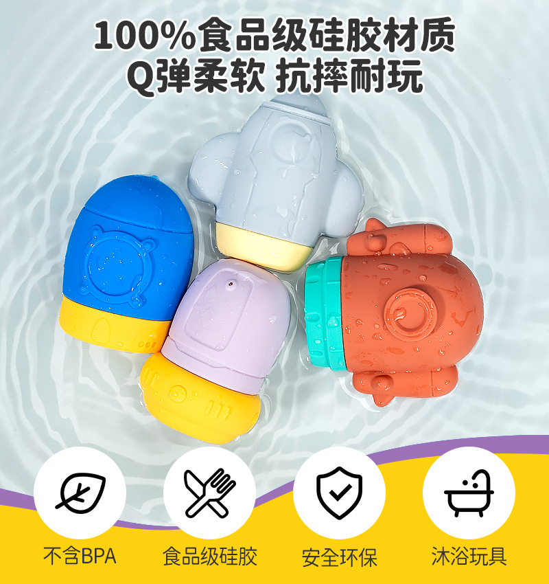 玩具详情3