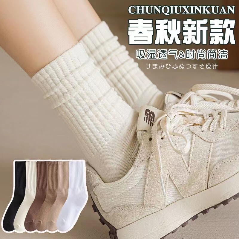 Autumn piled socks with vertical stripes ins trendy solid color stockings brown socks women's autumn and winter versatile mid-tube socks