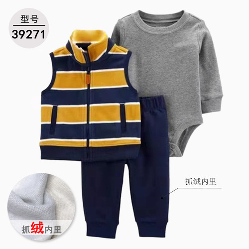 Cross-border exclusive spring, autumn, and winter baby boys' and girls' sweatshirt fabric zipper hooded sporty cute long pants three-piece set dropshipping