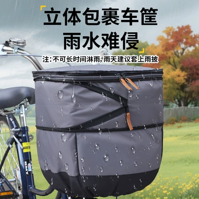 Basket Large Dust-proof, Other Electric Vehicle Accessories