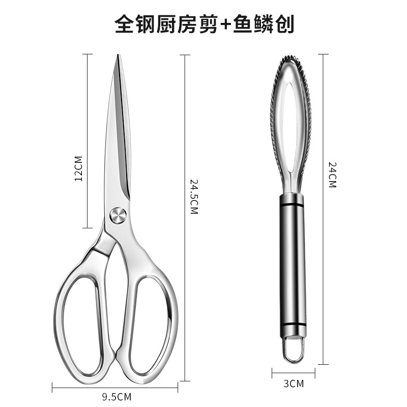 Cocina multifuncional tijeras de hueso de pollo al por mayor tijeras domésticas nuevas tijeras de acero inoxidable asado transfronterizas alargadas