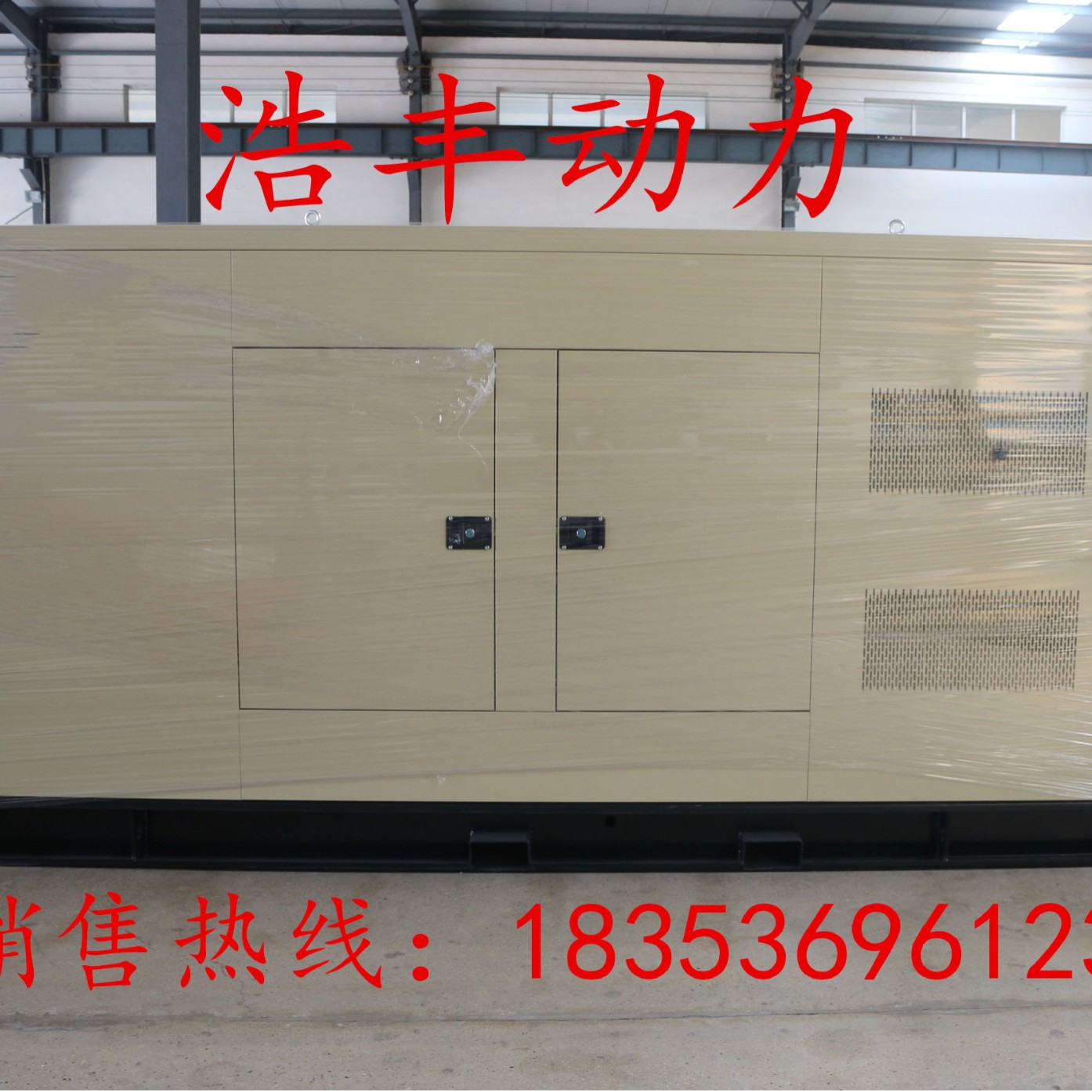 100KW 低音 拖车柴油发电机组 电调 四保护ATS自动化100千瓦无刷