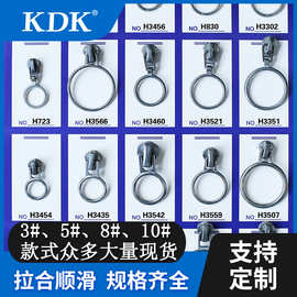 3#5#8#10号拉头拉锁尼龙树脂金属圆环拉头箱包帐篷服外套辅料批发