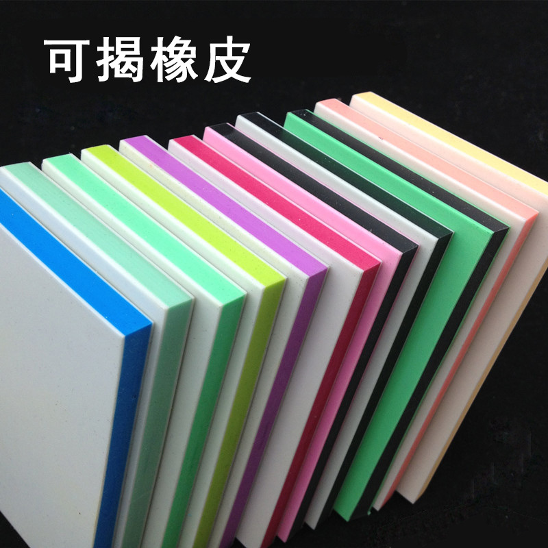 可揭橡皮 15*10彩色雙面可揭橡皮磚三層夾心橡皮章圖章材料雕刻磚