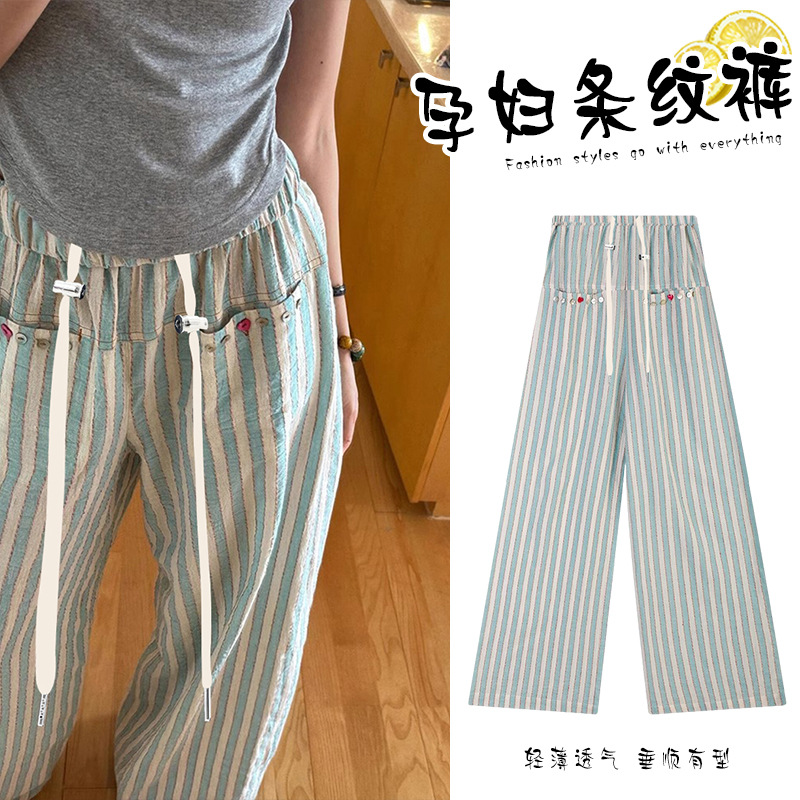Pregnant Women's Summer Texture Sense Wide Leg Casual Pants New Arrival Loose Western Style Lake Blue Striped High Waist Yamamoto Straight Leg Pants