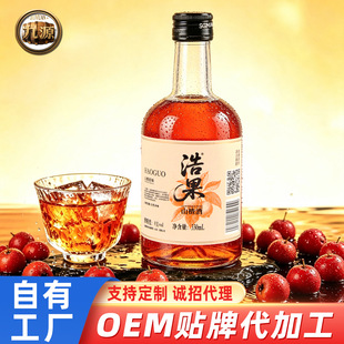 �ƹ�330ml8��ɽ髾Ɔ�֧�Y��Сƿ��΢��������Ͼ�ˮ����ɽ髾�