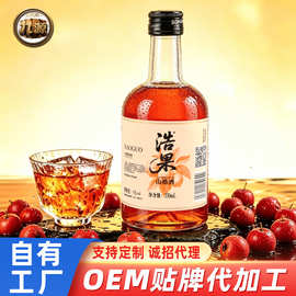 浩果330ml8度山楂酒单支礼盒小瓶酒微醺果酒饮料酒水果酒山楂酒