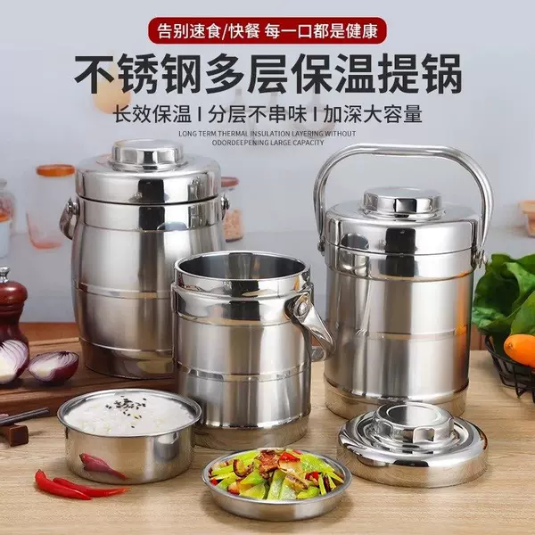 Stainless steel vacuum insulated lunch box and soup pot, portable multi-layer lunch container for students and office workers, large-capacity lunch bucket