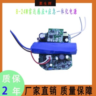 220V ���_�Б�������LED��픟��ӑ����Դ ���w�Б���늳ؑ���