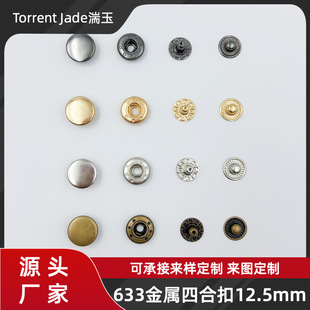 633�����ĺϿ�12.5MM�A�ι��氵�۲��P��~�F������ĸ�۰��׼~��