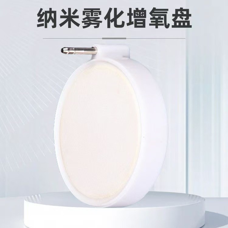 Los fabricantes de discos de burbujas nano refinados suministran directamente discos de gas de atomización que aumentan el oxígeno