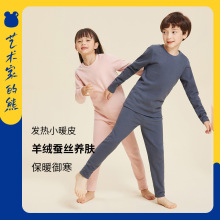 儿童保暖内衣秋冬新款羊绒男童秋衣秋裤a类磨毛女童秋衣套装