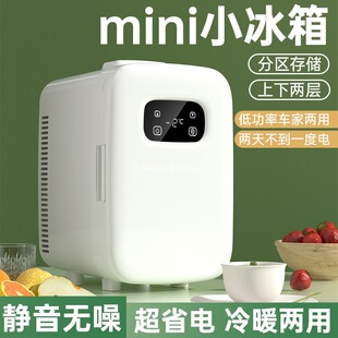 Mini Refrigerator, Mini Freezer, Dormitory Rental Room, Refrigerated Breast Milk Medicine, Small Freezer for One Student