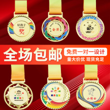 运动会篮球足球锌合金金属奖牌 铜牌金牌马拉松比赛奖牌挂牌定 制