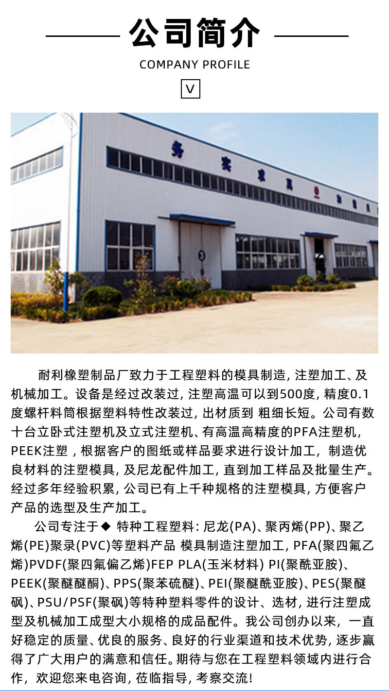 详情_12.jpg