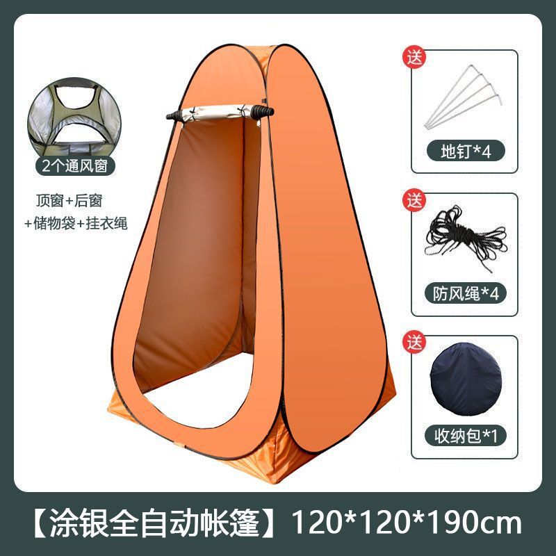 洗澡帐篷浴罩浴帐加厚保暖神器农村淋浴家用便携更衣户外移动厕所|undefined