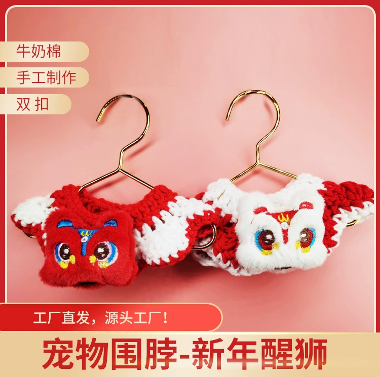 Собачий шарф Кошачий шарф Новый год