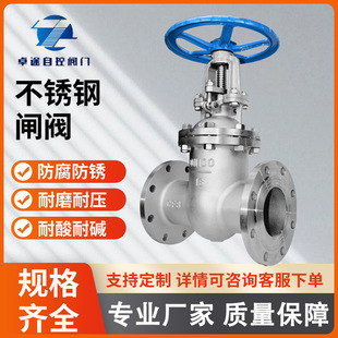 304/316L���P䓷��m�l�y Z41W-16P �͸ߜ������ք���ʽ�������y�T