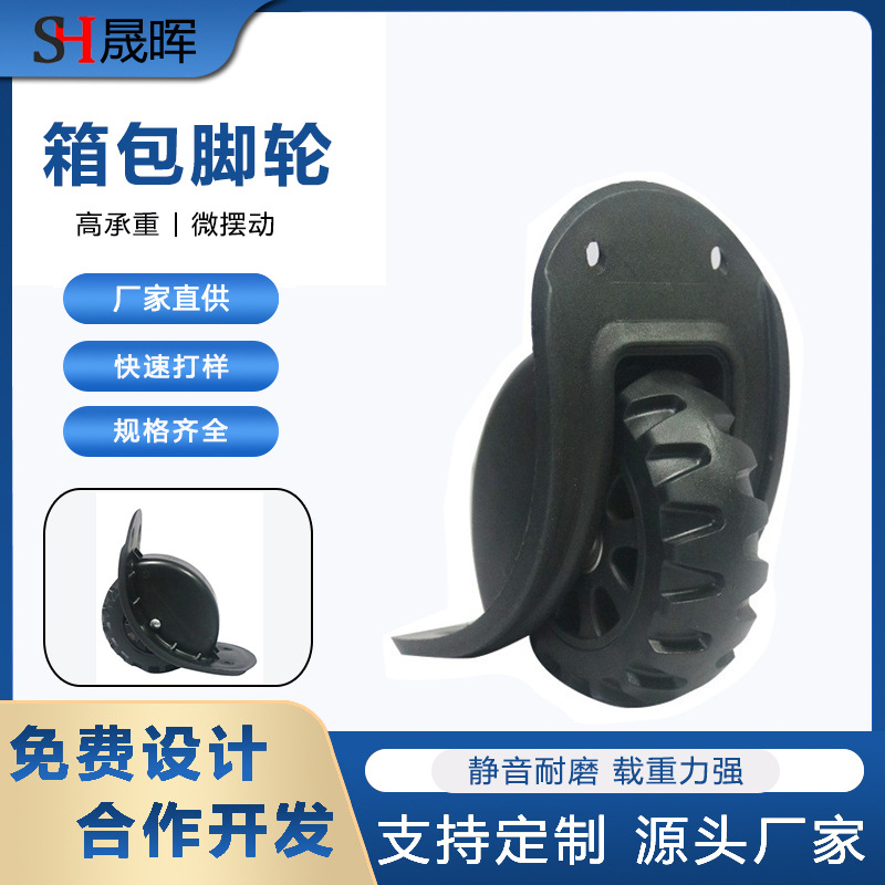 Luggage Wheels, Suitcase Accessories, Silent and Wear-Resistant Tank Wheels, Rolling Wheels, Replacement Wheels for Trolley Cases, Universal Wheels