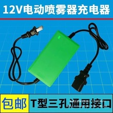 12V늄ӇF늳șˮͰͨ늄ӴșCF