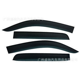 Car Rain Shield Suitable for 2008 Toyota Tacoma Tacoma Window Rain Eyebrow Rain Shield Accessories Modification