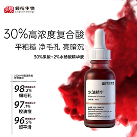 冻干粉;液态精华;面霜