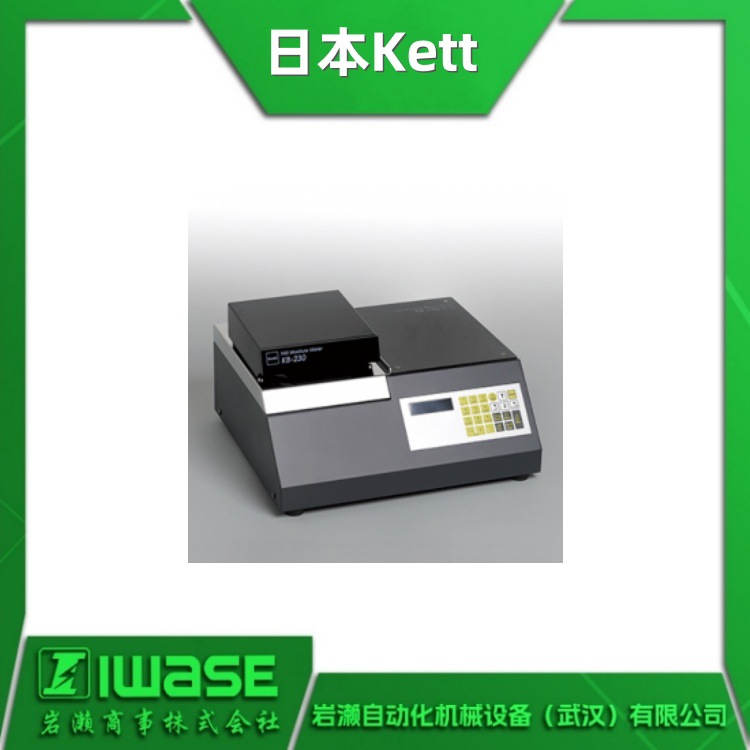日本KETT凯特 汎用水分計 粮食种子水份测定仪HI-520-2