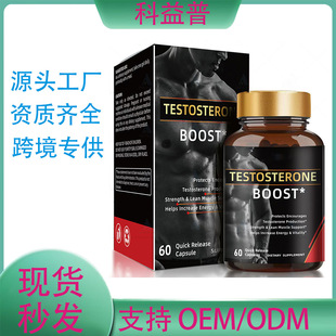 TK���R�d���Nغ��ͪ�z��Testosterone CapsulesԴ�^���Sֱ�N