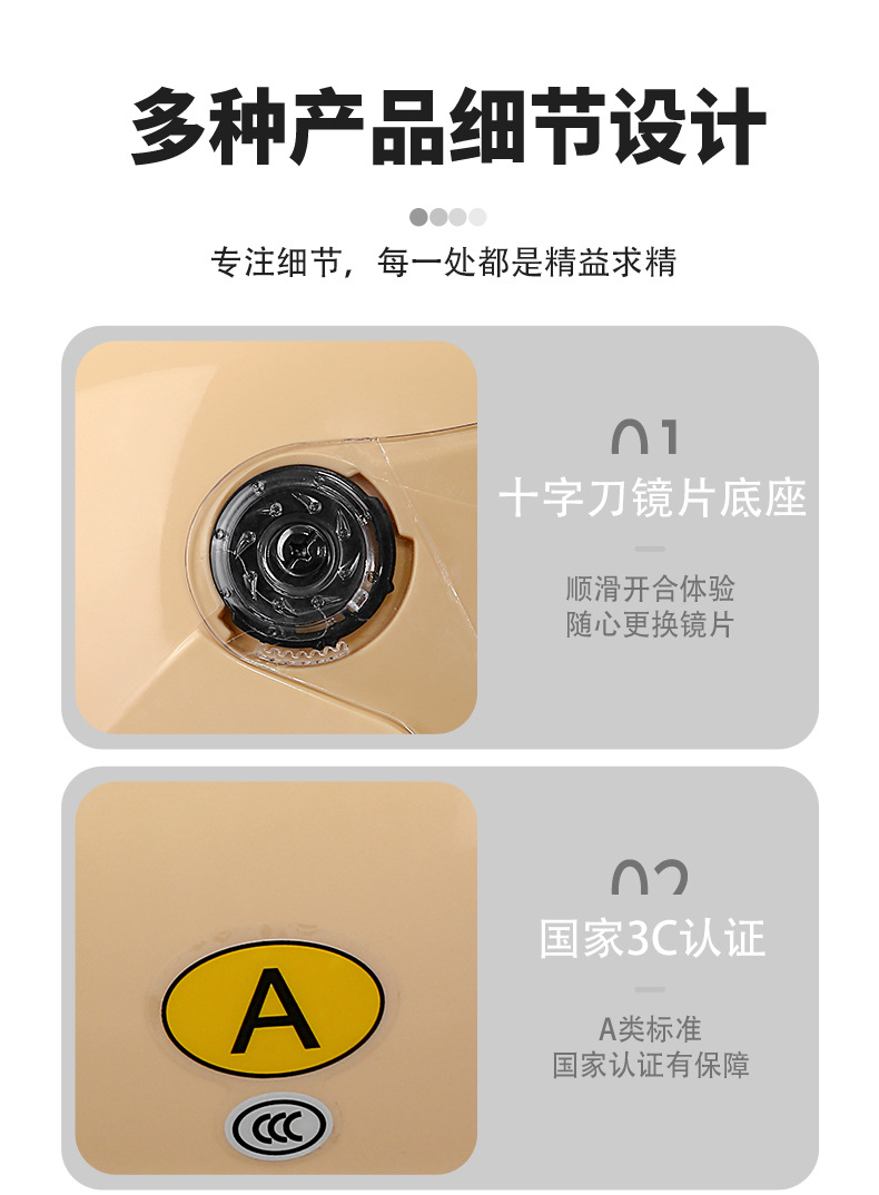 [Cross-Border Trade] Electric Vehicle Helmet for Women, Winter Warm and Cold-Proof, All-Season Motorcycle Helmet for Men, Thickened Safety Helmet