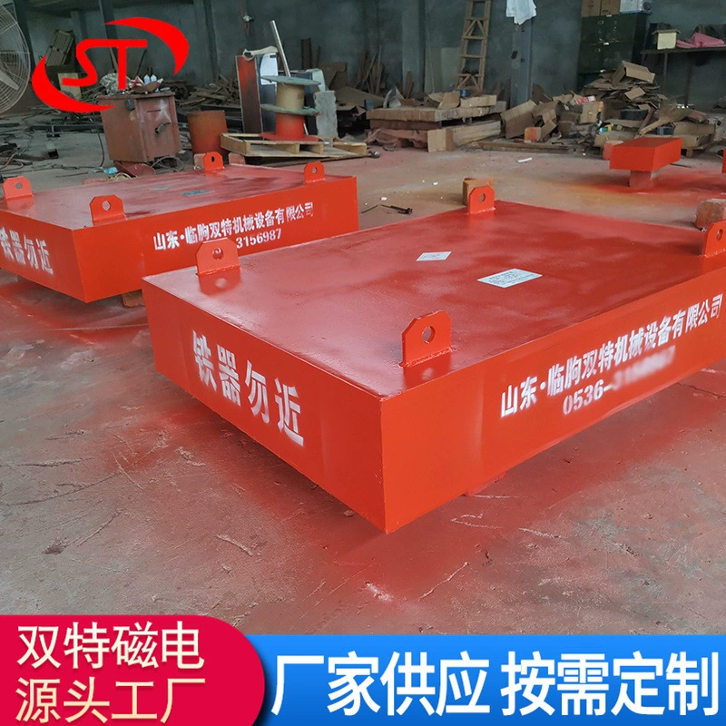 RCYA подвесной постоянный магнит для удаления железа, горная конвейерная лента, железный поглотитель, сильный магнитный поглотитель железа, производитель оборудования для выбора магнитов