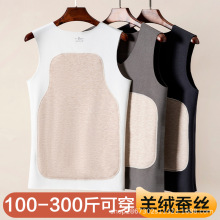 无痕德绒保暖背心男士加肥加大码内穿加绒加厚内搭马甲打底衫上衣