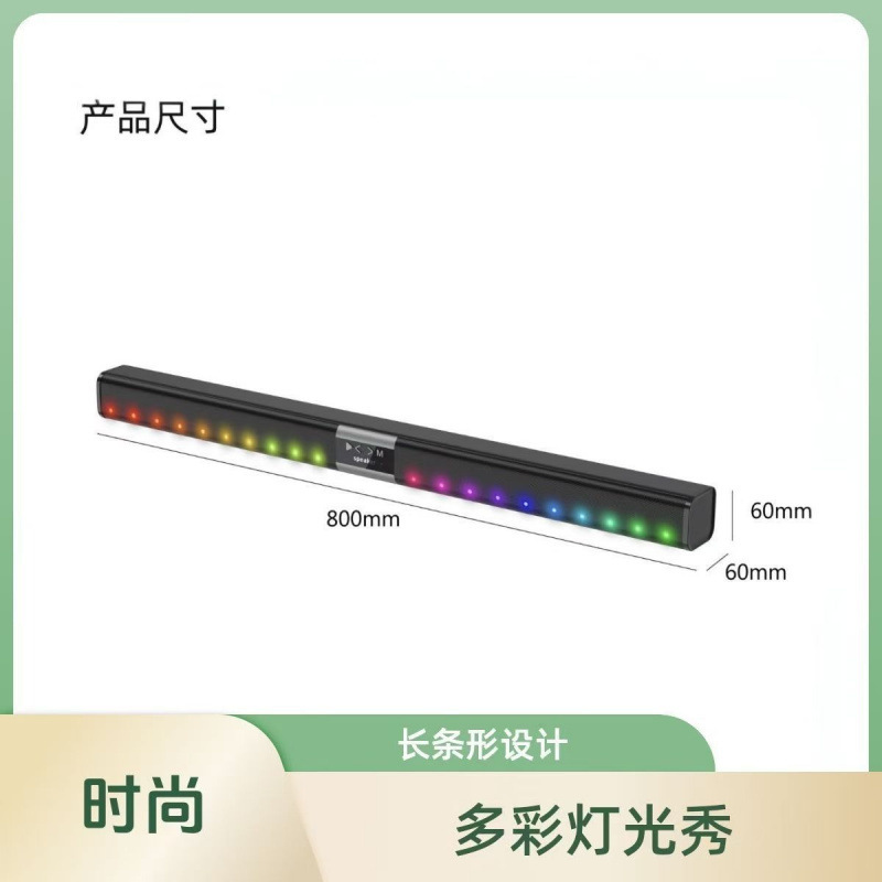 大音量テレビエコーバーオーディオホームロングストリップスピーカーリビングルーム超低音ステレオワイヤレスBluetooth|undefined