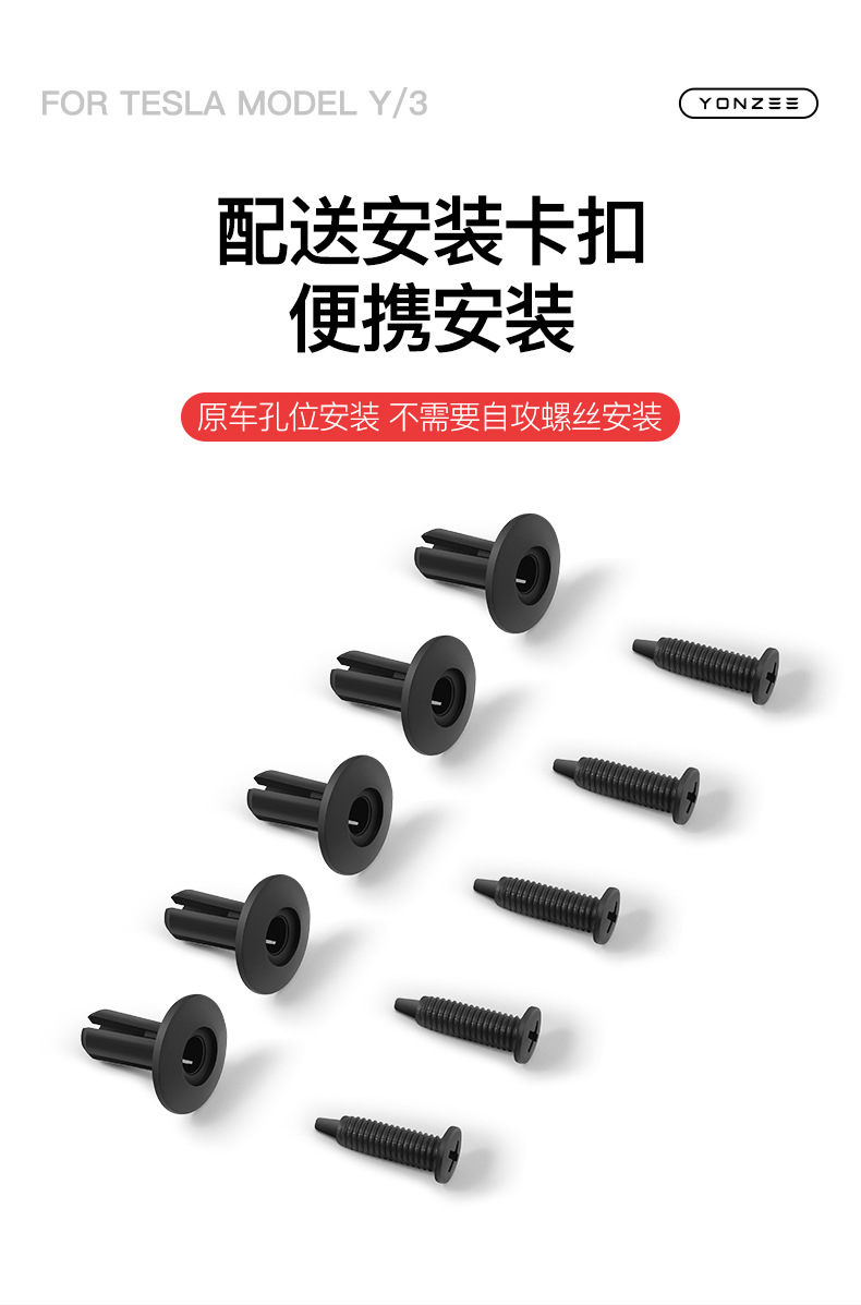 Suitable for the New Version of Tesla Model Y/3/Yl, No-Drill Mudguards, Front and Rear Wheel Splash Guards, Sand-Blocking Accessories