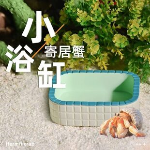 Cute water dispenser divide hamster parrot feed disc honey bags 鼯 hedgehogs home crab bathture small pet food basin