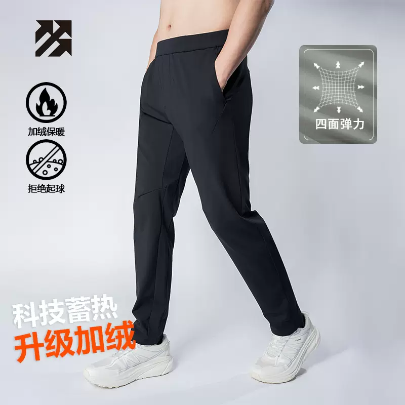 秋冬新款休闲冲锋裤户外徒步耐磨登山裤男直筒商务运动裤厂家冬季