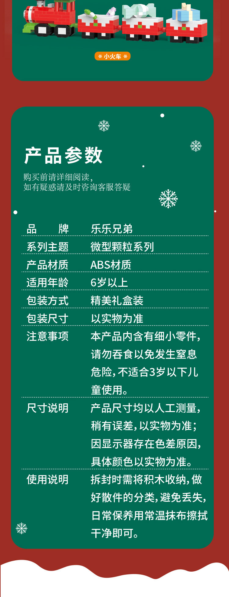 一键复制_20231029225715