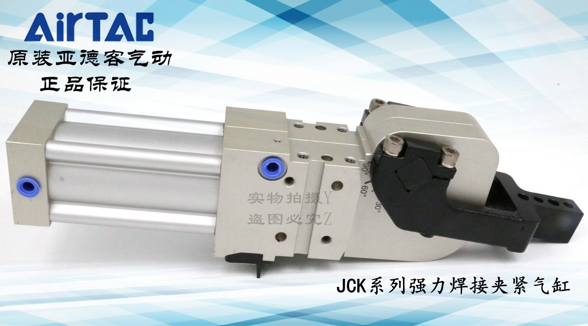 AirTAC亚德客焊接夹紧气缸 JCK40*15/30/45/60/75-AM1C/AM3C-K/KN