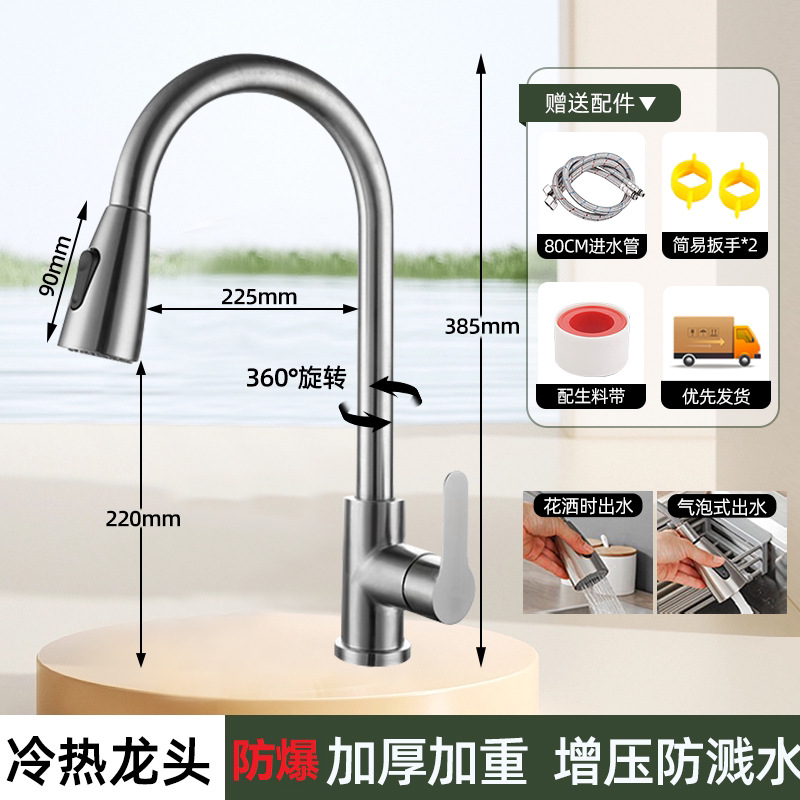 Acero inoxidable cocina grifo de agua caliente y fría estilo de agua a prueba de salpicaduras 2 en 1 lavabo de verduras lavabo frío único lavabo de platos