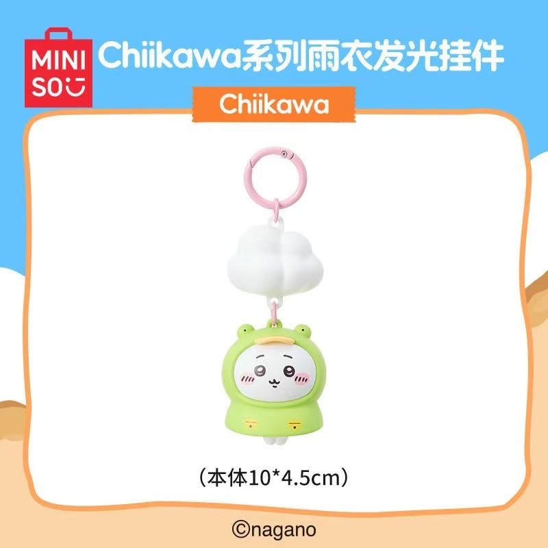 chiikawa可爱公仔系列3D挂件乌萨奇小八挂件钥匙扣可爱送女生挂件|undefined