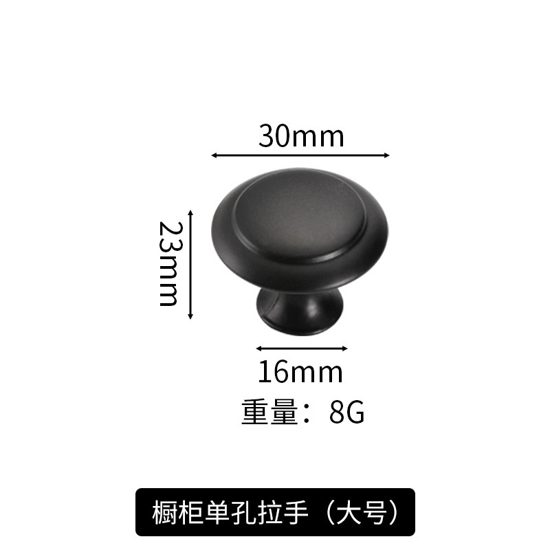 ステンレス鋼ハンドル靴キャビネット食器棚キノコヘッド金属ドアハンドル引き出し黒ラウンド親指単穴ハンドル|undefined