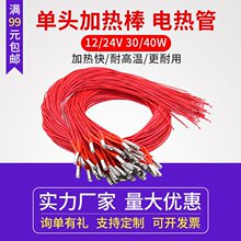 3d��ӡ�C����ӟ�� ���^�ζ�늟�l���12 24V 30 40W��˴�ӡ�^