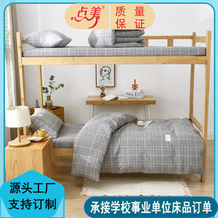 ȫ��ˮϴ�����ļ��׌WУ������Ʒӆ�ƆT�����ᴲ����Ʒ���������l